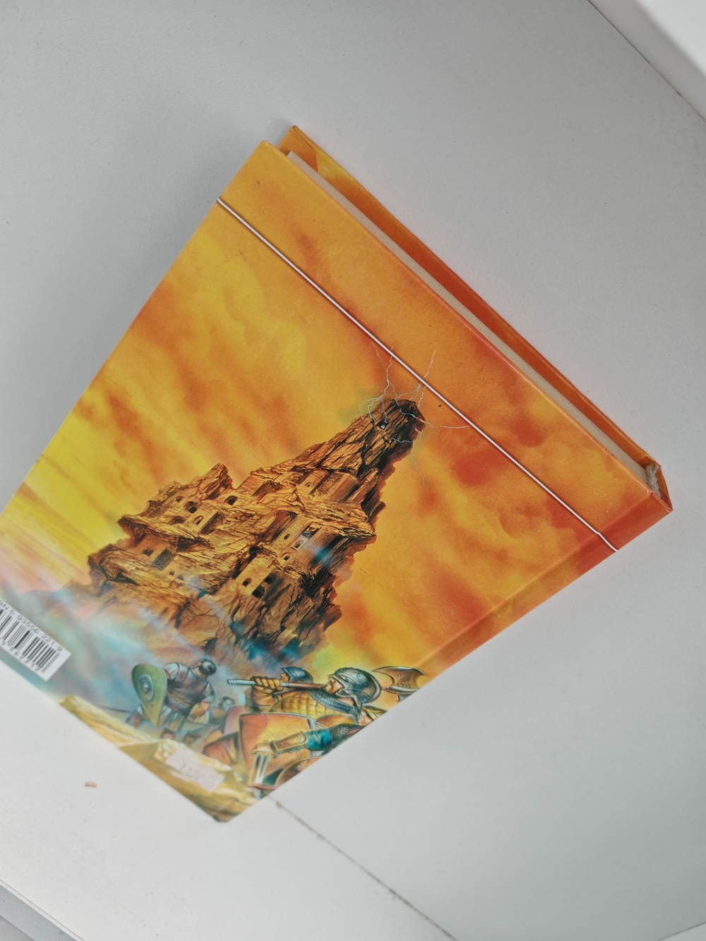 Последняя битва