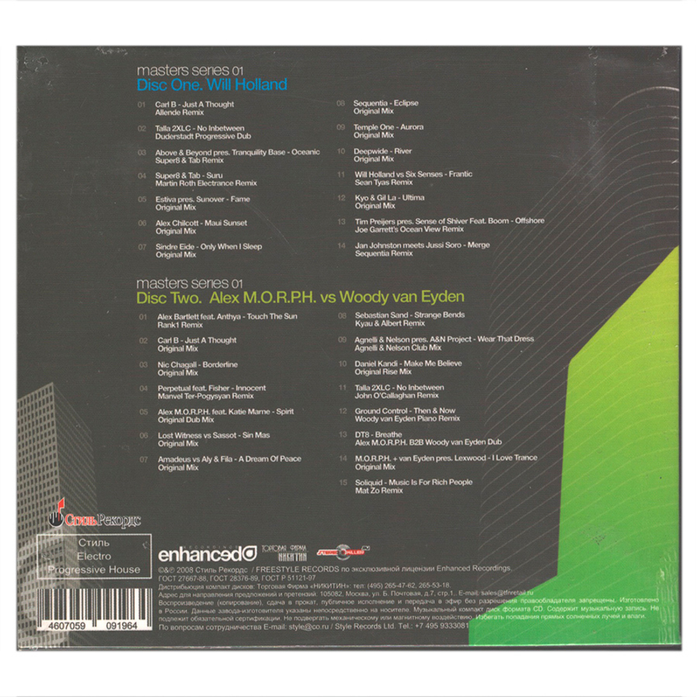 Сборник / Masters Series 01 (RU)(2CD)