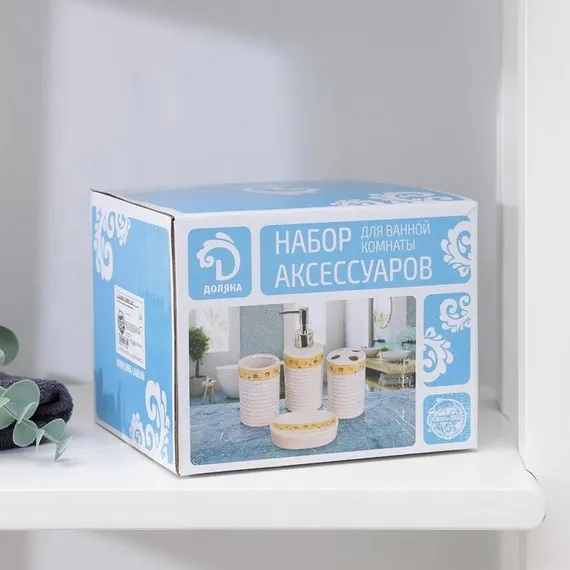 Набор аксессуаров для ванной комнаты Доляна «Мрамор», 3 предмета (дозатор с подставкой 550 мл, 2 стакана)