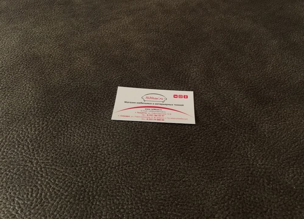 Искусственная замша Бруклин 01