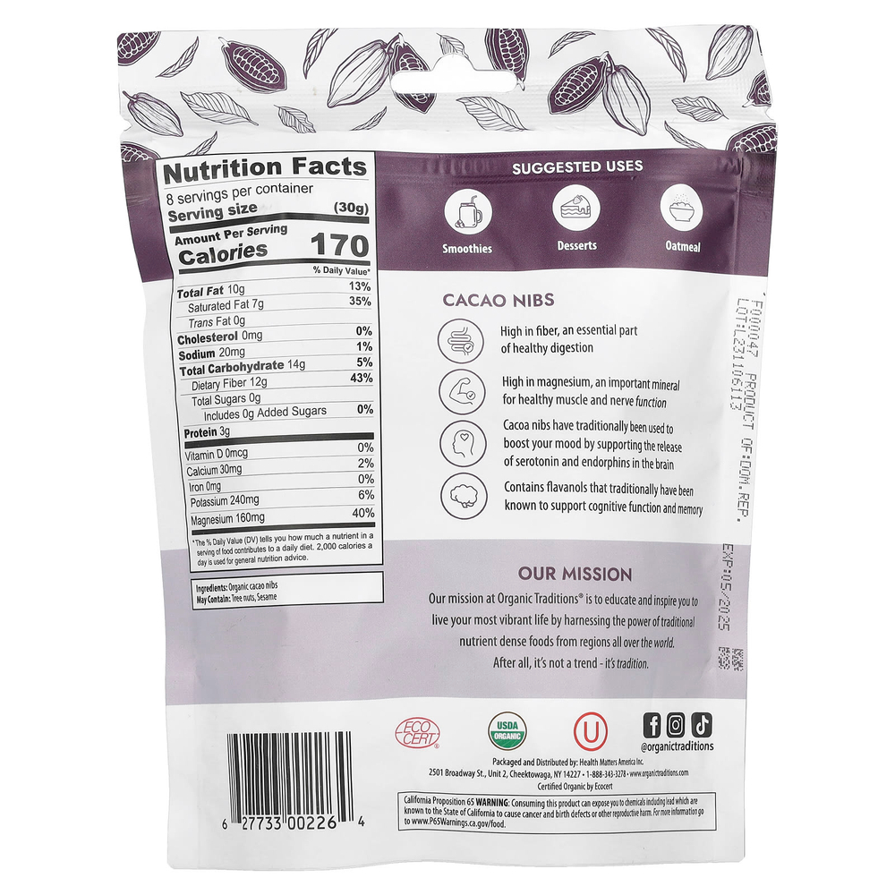 Organic Traditions, Ядра какао, несладкие, 227 г (8 унций)