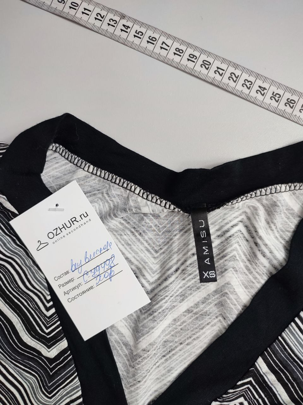 Кофта Amisu с поясом 42 размер