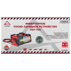Зарядно-пусковое устройство ПЗУ-75А (12В/24В, 2-16А, акб 8-225Ач, пуск 75А) ARNEZI R7990214