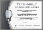 Набор с гравировкой: Ежедневник и Шариковая ручка Parker IM Stainless Steel CT (серый с клапаном)
