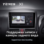 Teyes X1 9" для Toyota Rush 2006-2016 (прав)