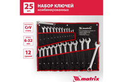 Набор ключей комбинированных, 6 - 32 мм, 25шт., CrV, матовый хром// Matrix