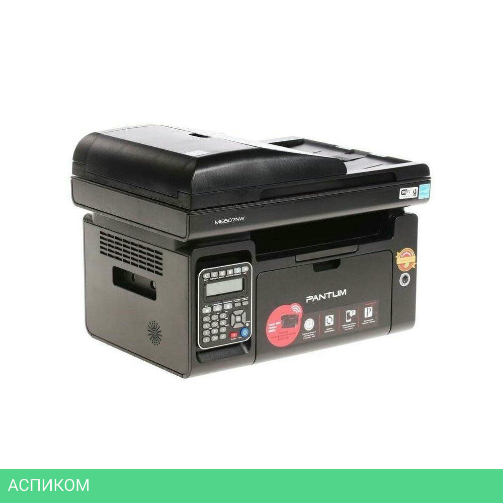 МФУ Pantum M6607NW