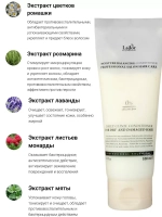 Шампунь для волос, кондиционер и пилинг для кожи головы
