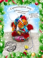 Елочное украшение Змея символ года 2025