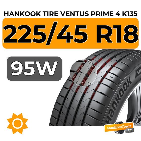 Hankook Tire Ventus Prime 4 K135 225/45 R18 95W XL