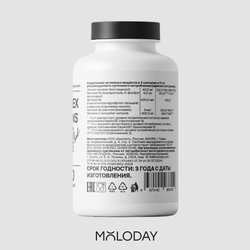 Комплекс железа Iron complex with vitamins, 60 капсул | MOLODAY