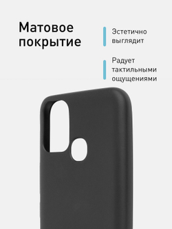 Чехол ROSCO для Infinix HOT 10 Lite оптом (арт. INF-HOT10LITE-COLOURFUL-BLACK)