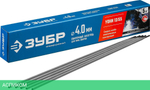 Электроды Зубр Профессионал 40025-4.0