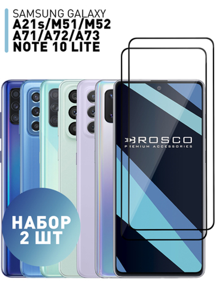 Набор стекол ROSCO для Samsung Galaxy A71;Samsung Galaxy M51;Samsung Galaxy A21s оптом (арт. SS-A71-FSP-GLASS-SET2)