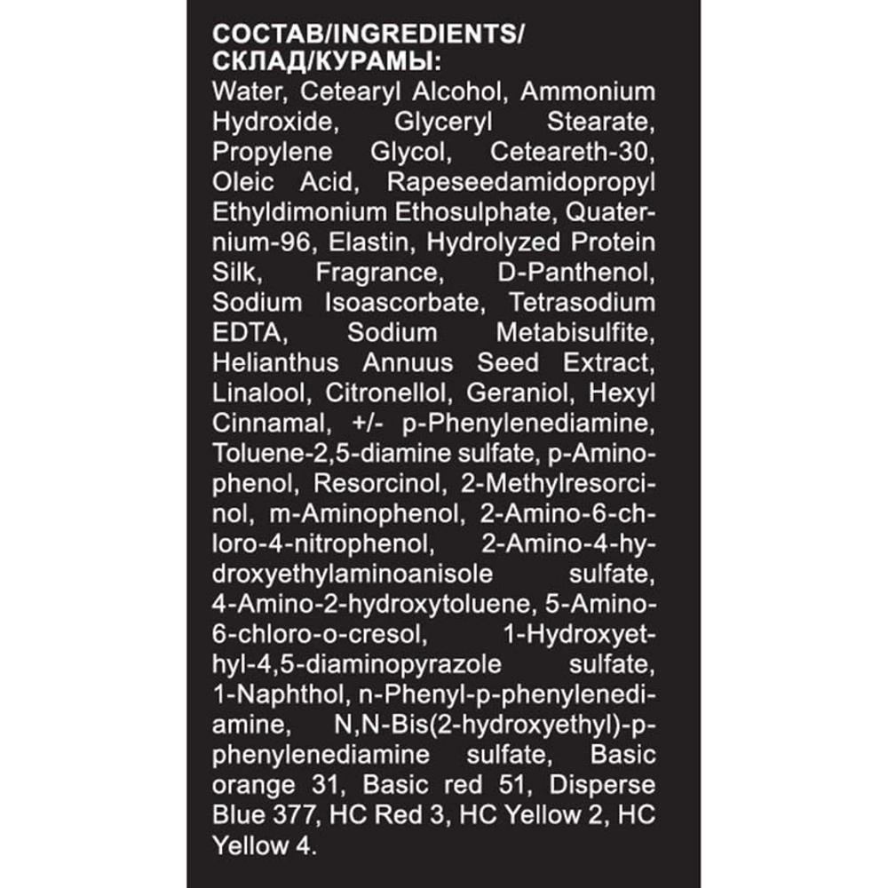 5/71 краска для волос, светлый шатен коричнево-пепельный / OLLIN COLOR 60 мл