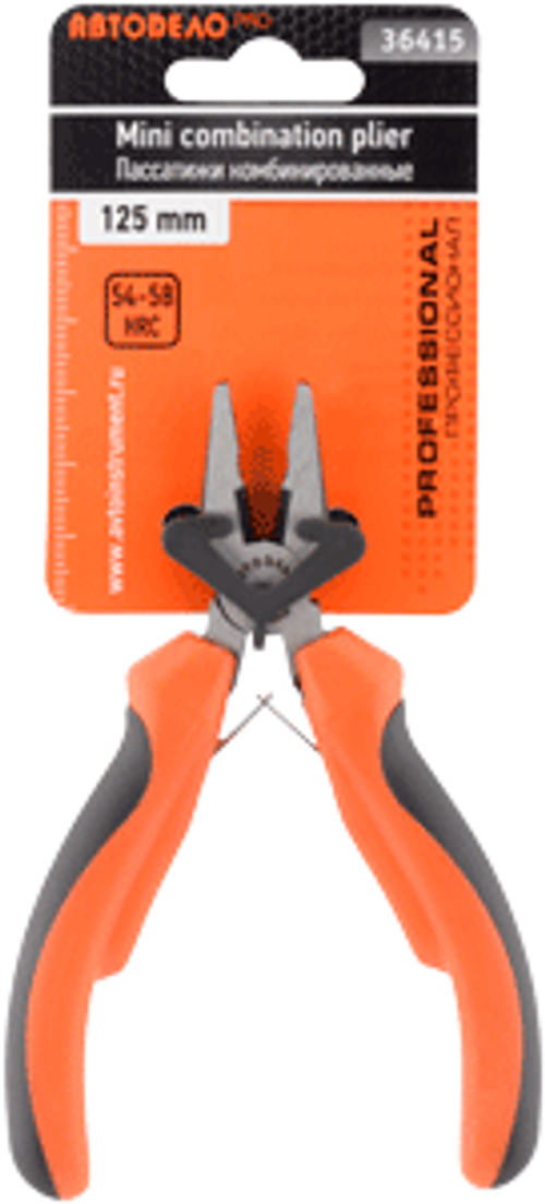 Пассатижи 125 мм Pro