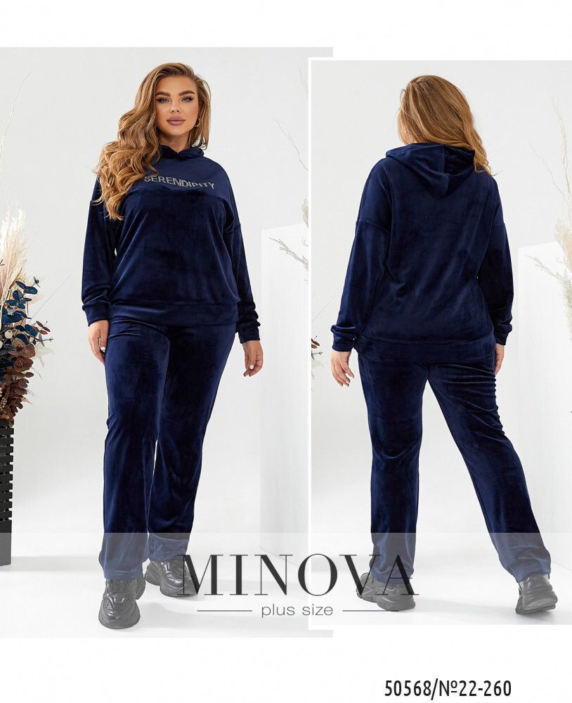 Костюм 22-260-синий Minova