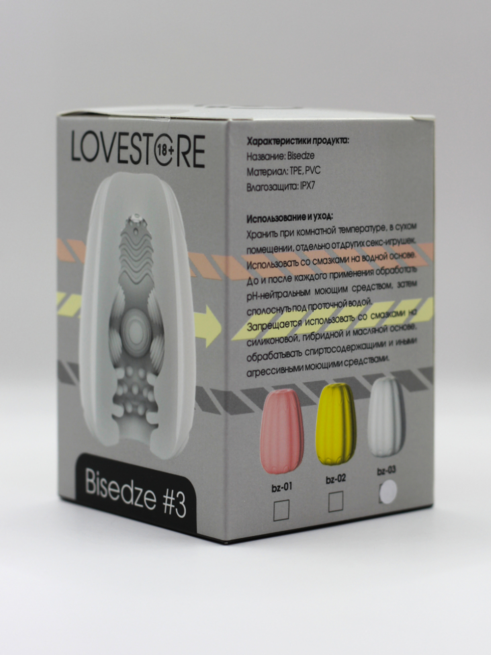 Мастурбатор яйцо Bisedze bz-03LS