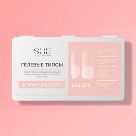 She Soft Gel Tips - Гелевые типсы Квадрат, 504шт, 12 размеров