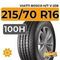 Viatti Bosco H/T V-238 215/70 R16 100H