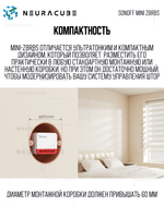 Zigbee Реле для роллетов Sonoff MINI-ZBRBS