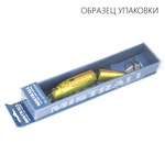 Воблер Mistrall Viking, Лето (150мм, 21гр)