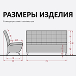 NEW! Диван прямой "Форма" Dream Grey (серый) с декоративной прошивкой 140 см