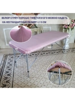 Чехол на кушетку 180 на 60 многоразовый