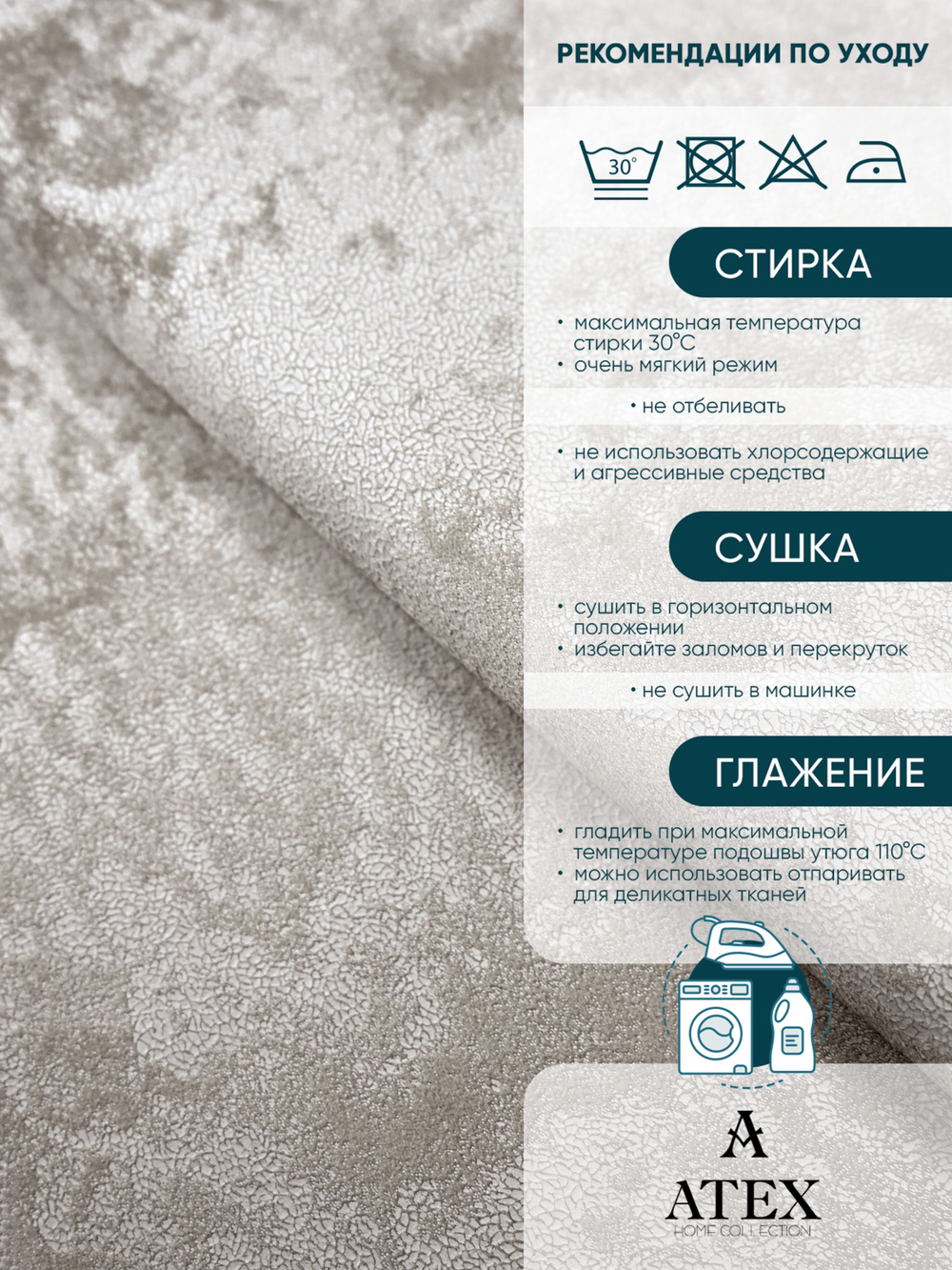 Мраморный кашемир ткань для штор интерьера и творчества 1м*1,5м