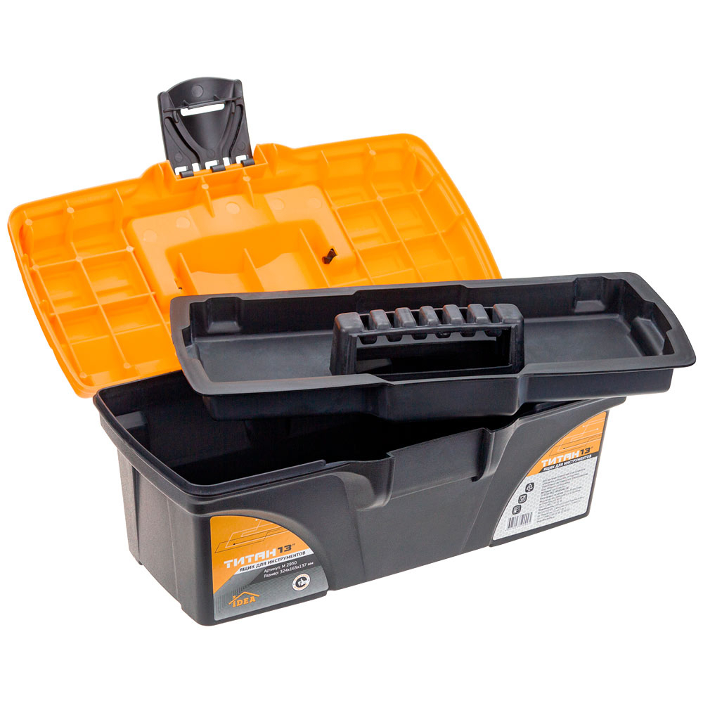 Ящик для инструментов "Титан" 13', черный с желтым