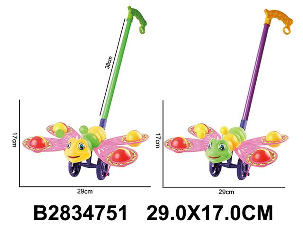 Каталка на палке Бабочка 51см, цвет желтый, пакет 336