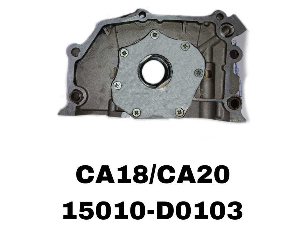 МАСЛЯНЫЙ НАСОС BLUBERD CA18/CA20