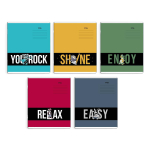 Тетрадь школьная А5 12л линия, ассорти "Радости жизни" (Феникс+)