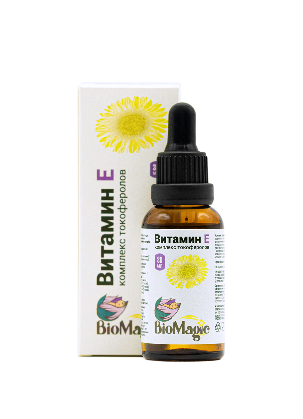 Витамин Е в каплях