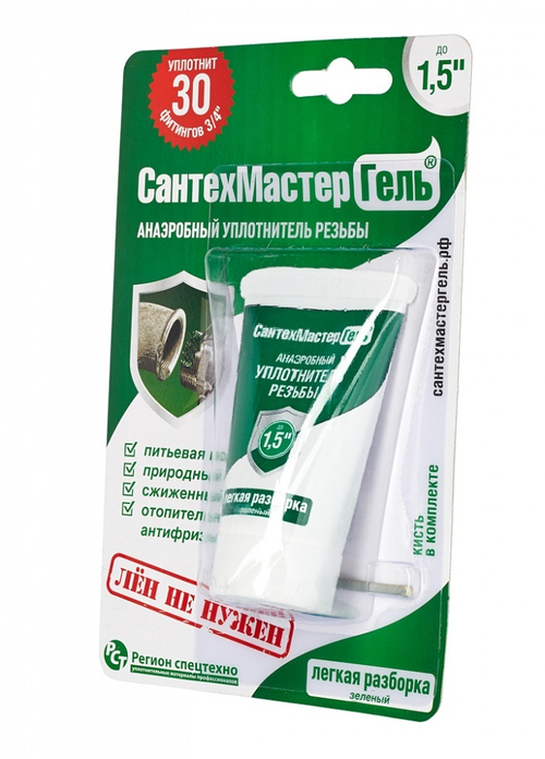Сантехмастер ГЕЛЬ блистер 15гр. (ЗЕЛЕНЫЙ)  (25/1шт)