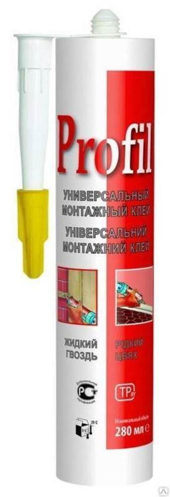 Клей жидк.гв. Профиль монтажный универс.  280мл  131253  НЕМОРОЗОСТОЙКИЙ до -10 С