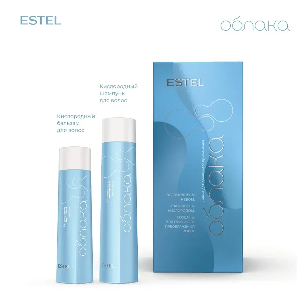 Набор ESTEL Облака "Кислородный коктейль"