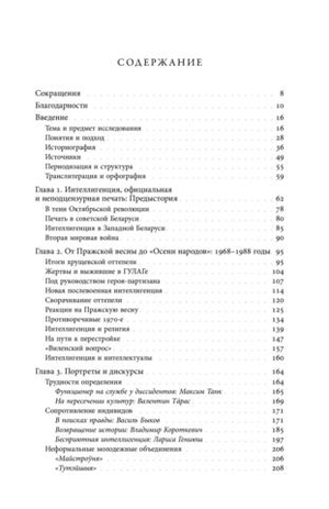 Культура и сопротивление