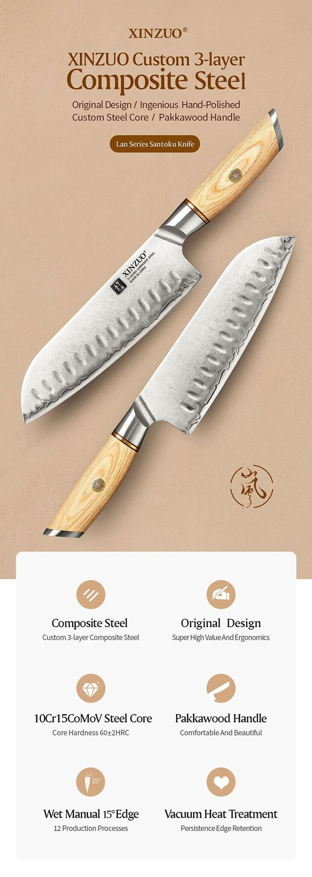 Кухонный нож Xinzuo B37S Santoku нож 7 дюймов клинок 3 Layers Composite рукоять дерево pakka, длина лезвия 18,2 см