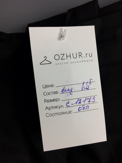 Юбка расклешенная  Befree 44 размер