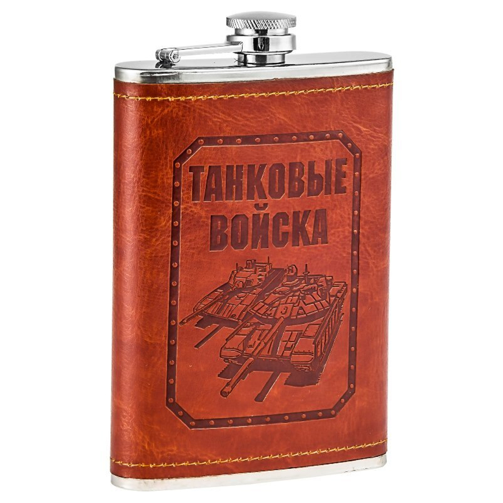 Подарочная фляжка в чехле "Танковые войска"