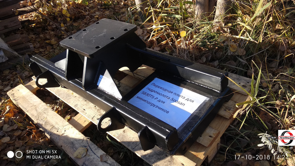 Переходная плита для гидромолота Soosan SB30TS-P