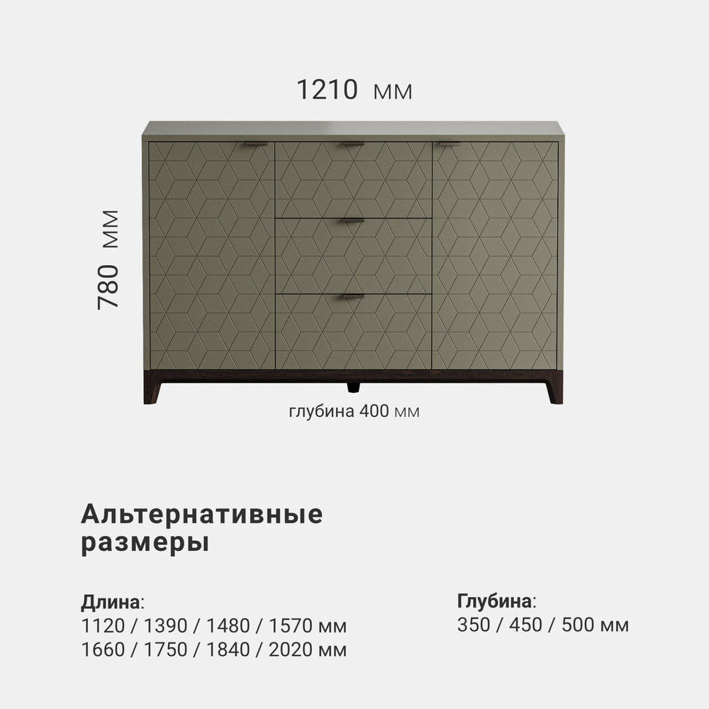 Комод Case CS039