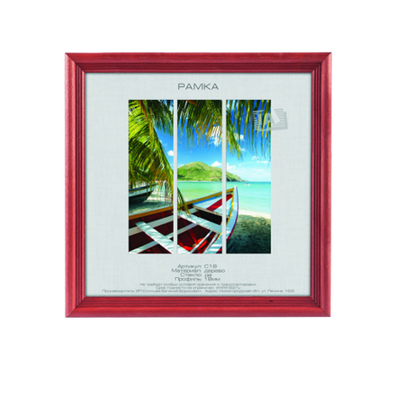 Фоторамка Image Art С18 20х20 деревянная из сосны, цвет красное дерево, вставка-прозрачный пластик
