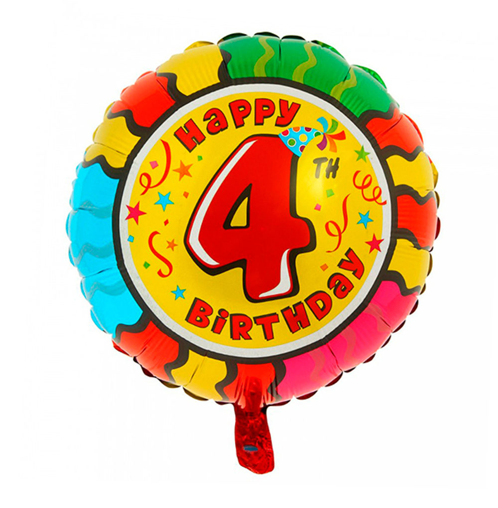 Шар-круг Happy Birthday с цифрой