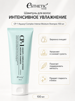 ESTHETIC HOUSE Набор шампунь и бальзам для волос увлажняющий CP-1 Aquaxyl Complex 2х100мл, ухаживающий крем для волос CP-1 Bounce Curl Cream, 150мл