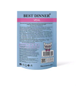 Влажный корм паучи для кошек Best Dinner Vet Profi Urinary 0,085кг телятина кусочки в соусе влажный (для профилактики мочекаменной болезни). 24 упаковки