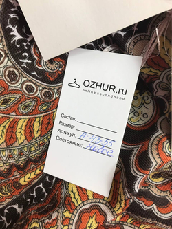 Платок шерстяной с набивным рисунком и бахромой, новый