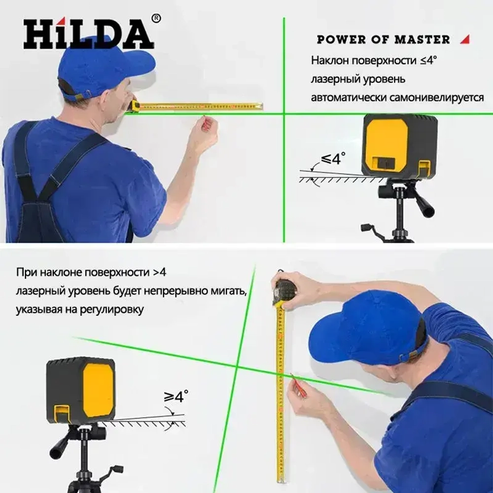 Лазерный уровень, 2 линии, USB-аккумуляторная батарея