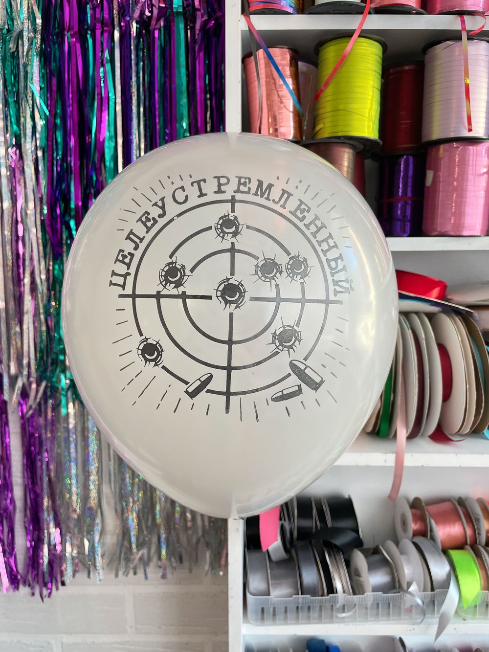 Шар с надписью ЧЮ 30 см 3/39 Целеустремленный. Серебро/Серый (БГ-17) 